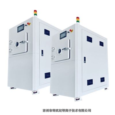 真空等离子清洗机在半导体分立器件制造中的应用与寒武纪储能价格趋势分析