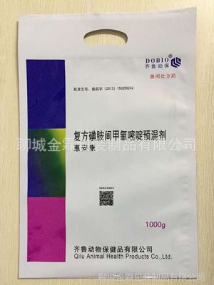 承德金霖包装 专业定制兽药与饲料包装，提供免费设计与来样加工服务