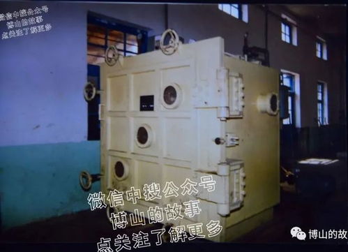 博山工业记忆 从原博山真空泵厂到电子真空器件制造的辉煌篇章